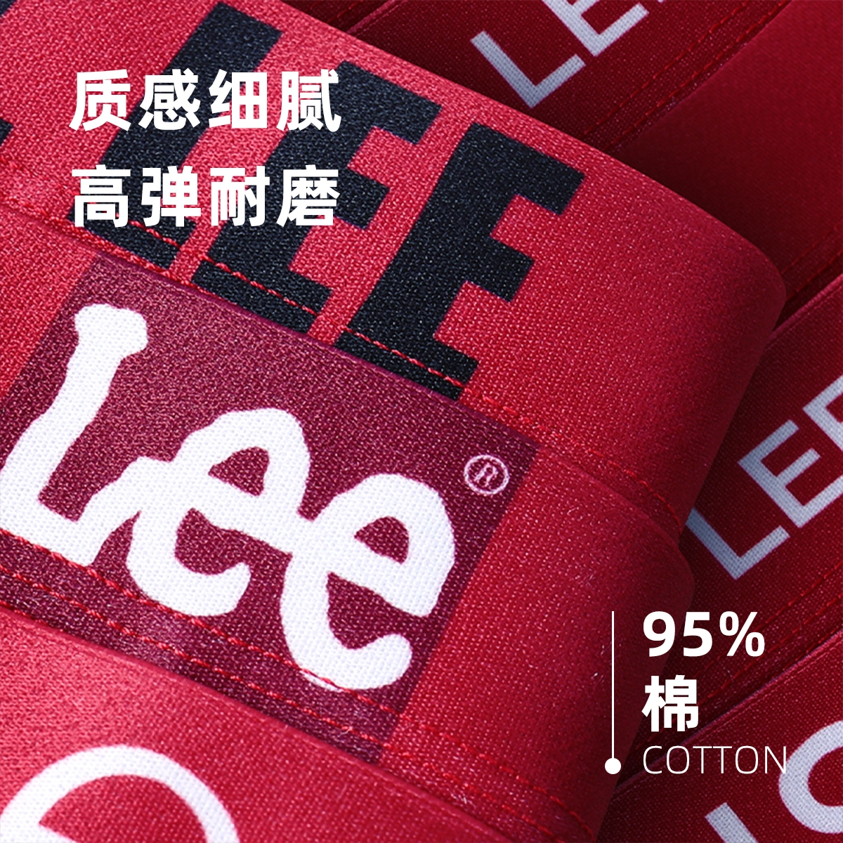 Lee 4