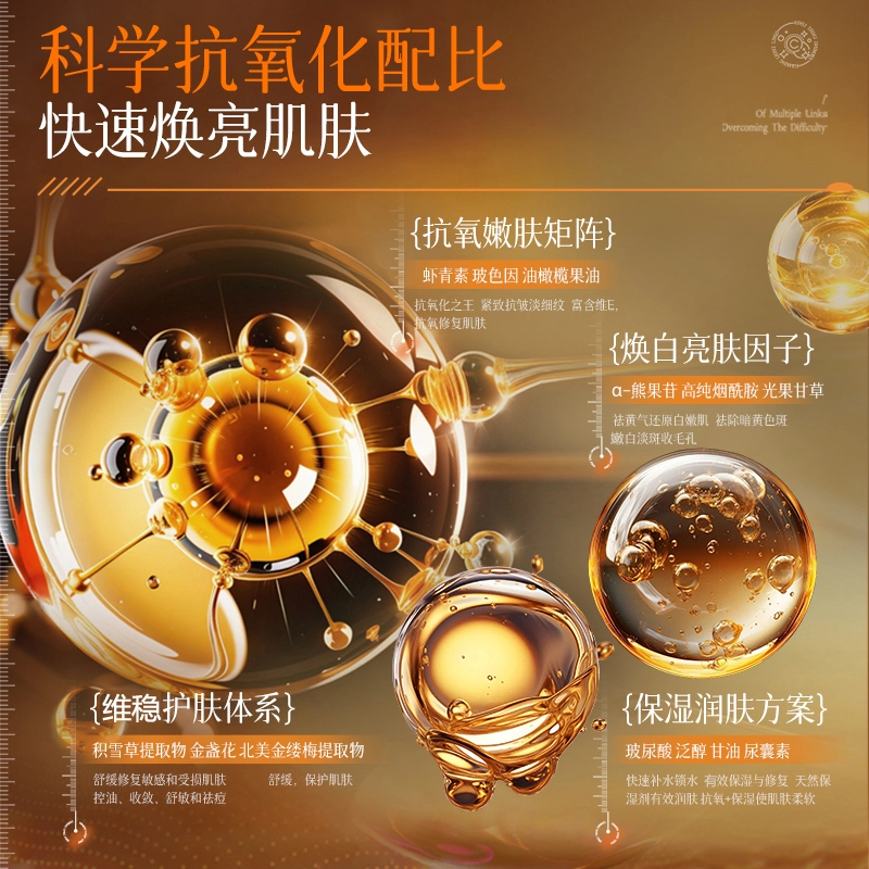 500ml