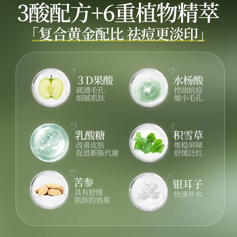 30ml