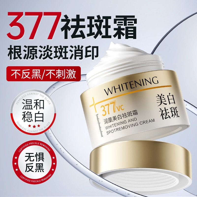 377 50g