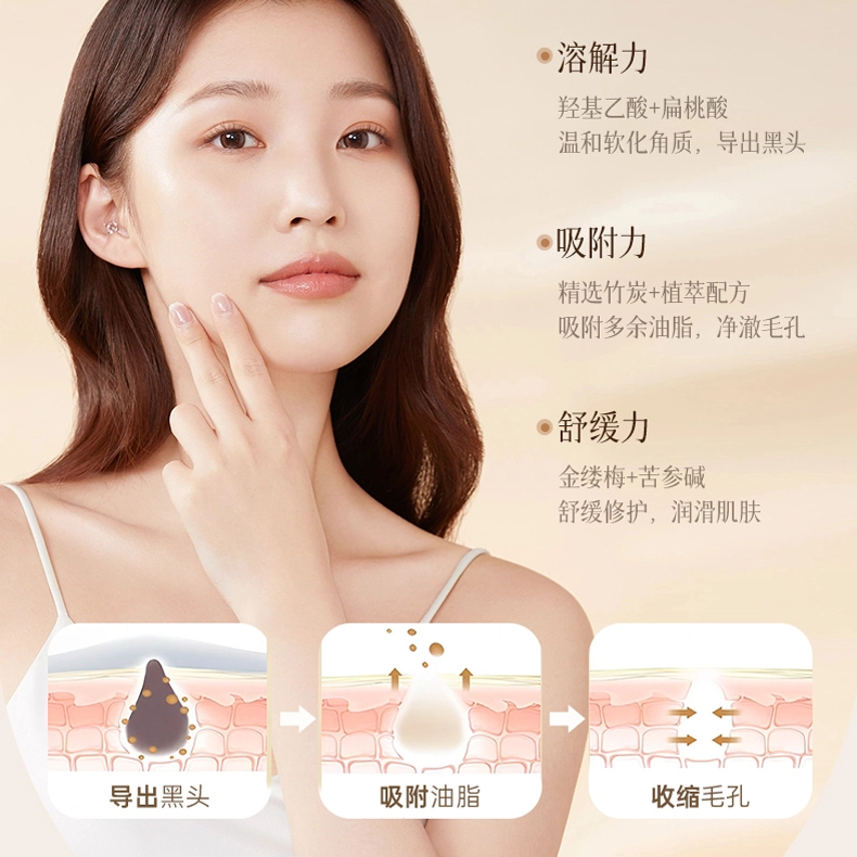 50ml+50ml+50ml