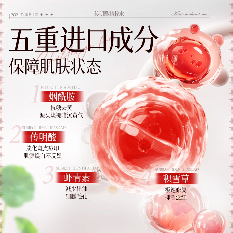 500ml