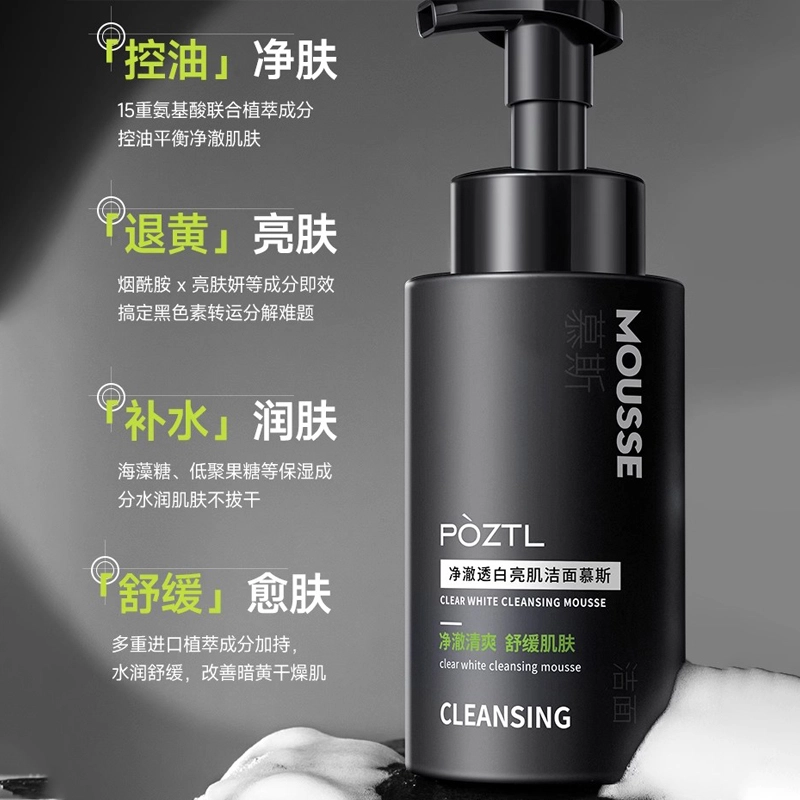 300ml