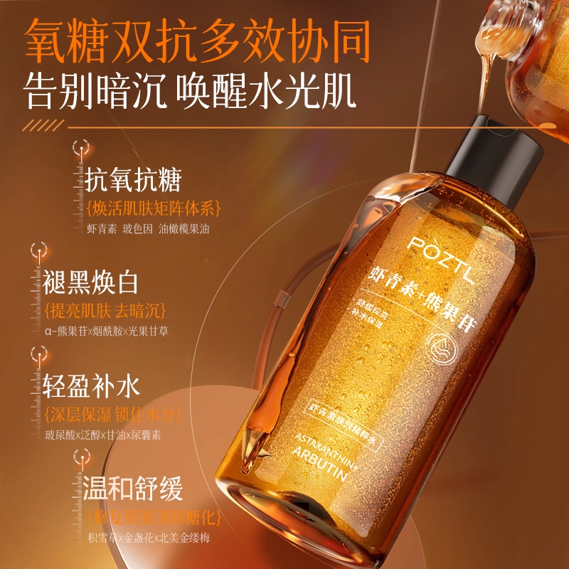 500ml