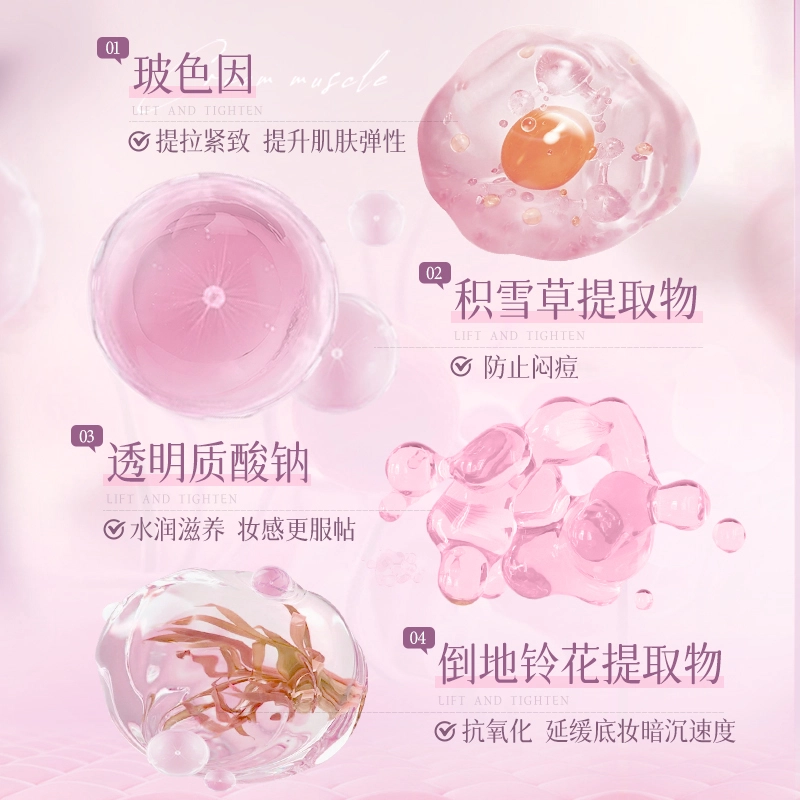 泊紫汀兰 养肤气垫 清透奶油肌 一盒+替换装/两盒+两替换装