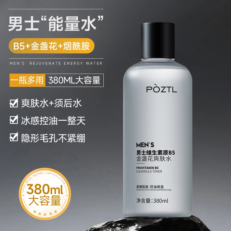 380ml