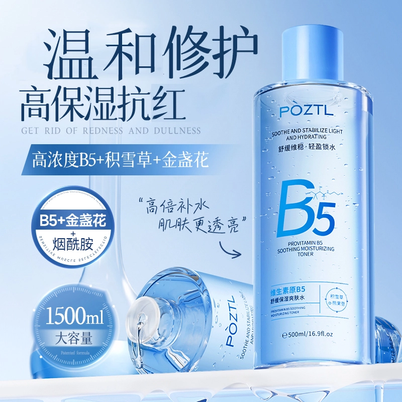B5 500ml
