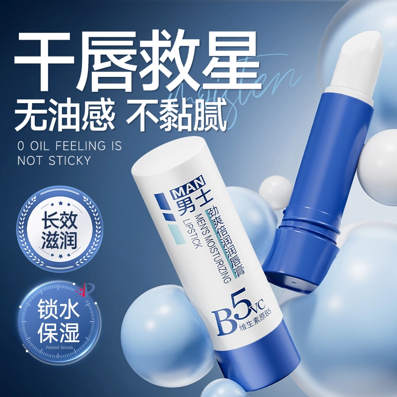 B5 3.5g