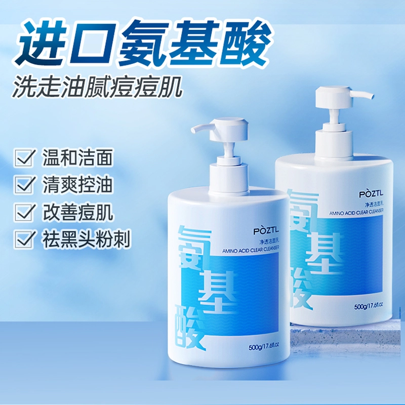 500g500g*2