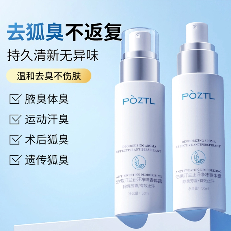 50ml50ml*250ml*3