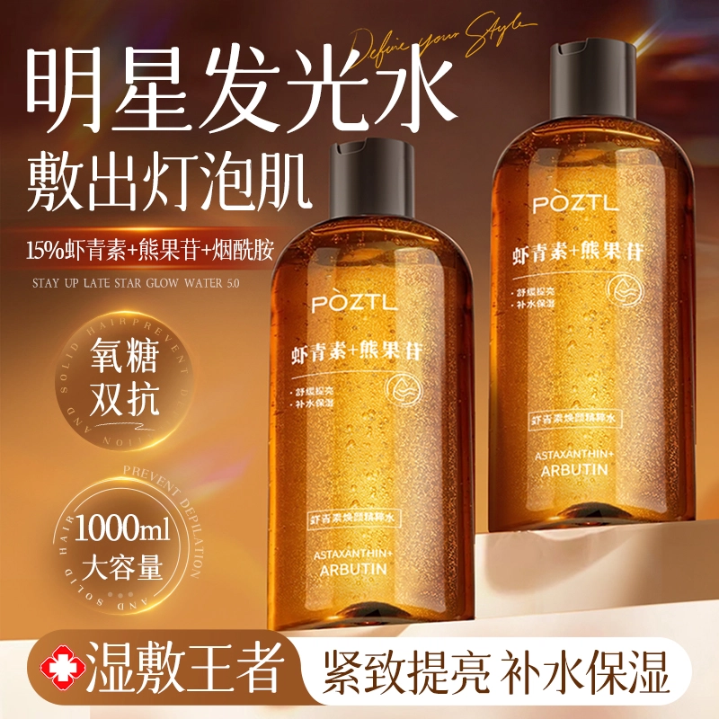 500ml