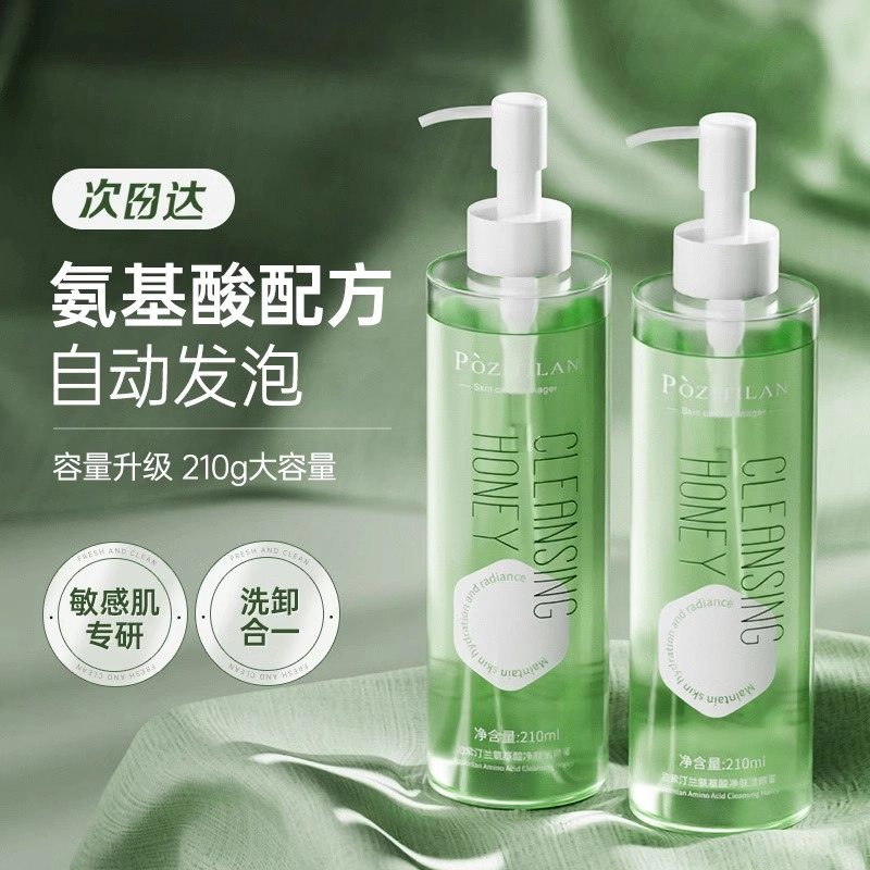210ml