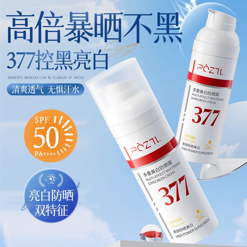 377 50g