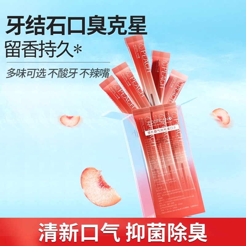 10ml*20