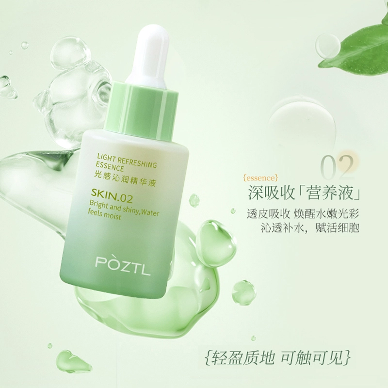 泊紫汀兰 积雪草熬夜急救保湿水乳护肤套装 祛黄提亮补水舒缓修护屏障收缩毛孔