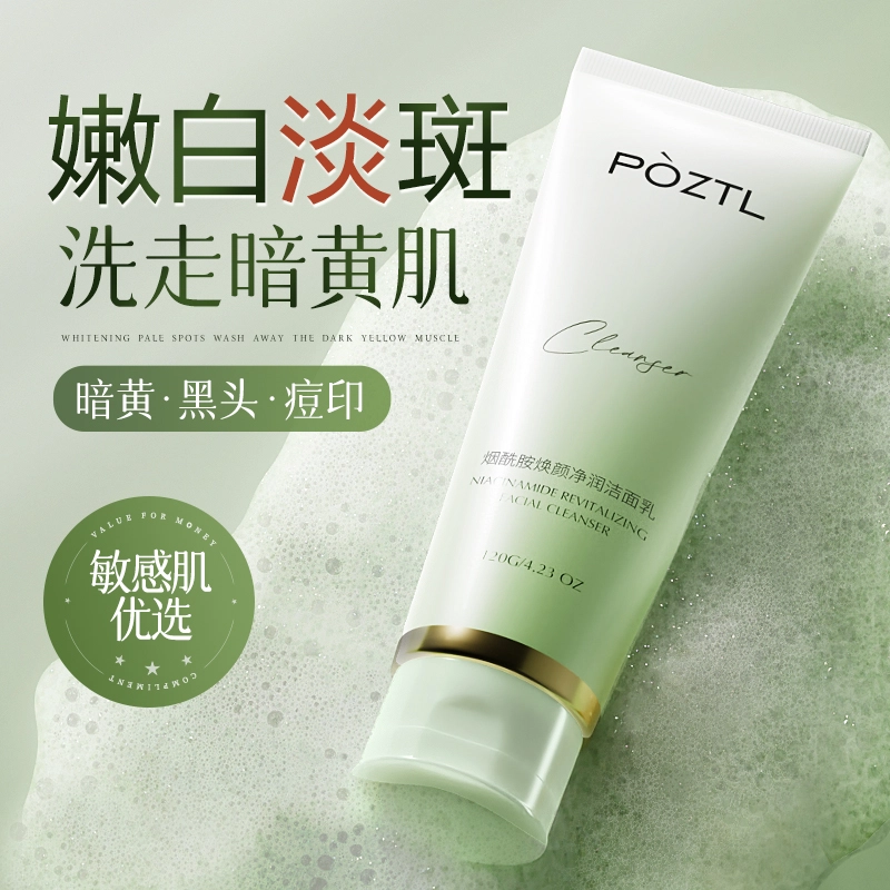 120g120g*2120g*3