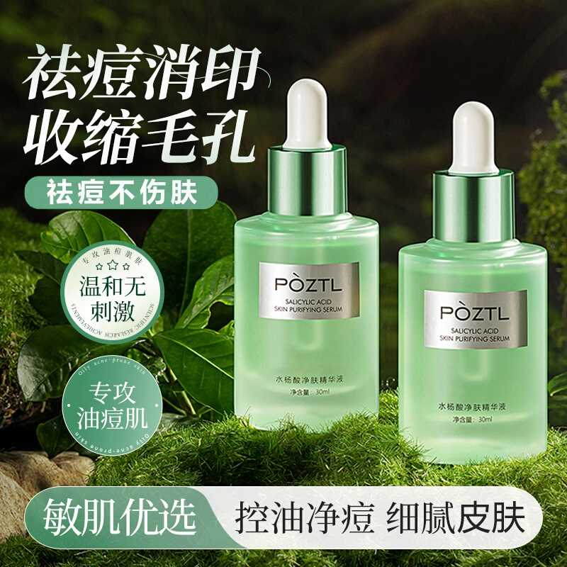 30ml