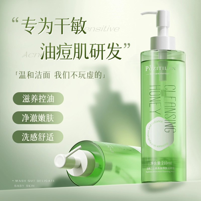 210ml