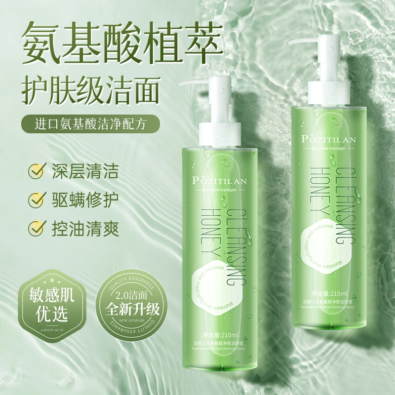 210ml