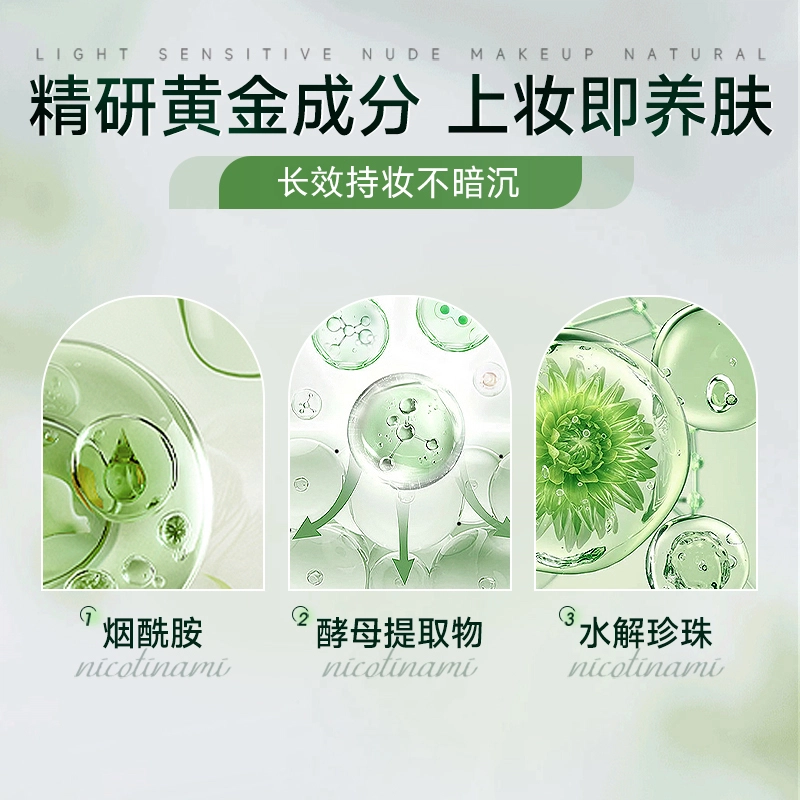 泊紫汀兰 懒人霜裸妆隔离遮瑕合一提亮面部 素颜霜 霜状 提亮抗氧化收缩毛孔控油