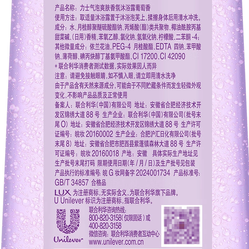 400g+400g+2