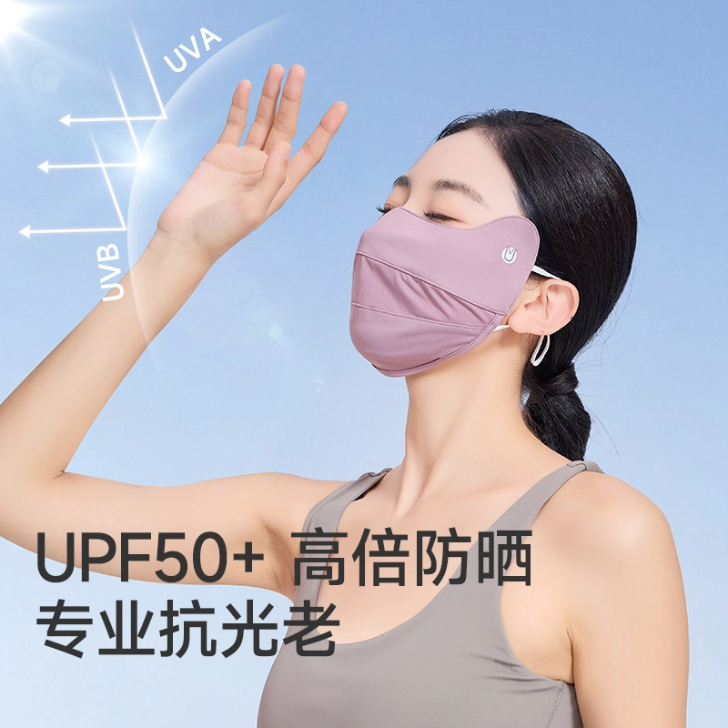 UV 100