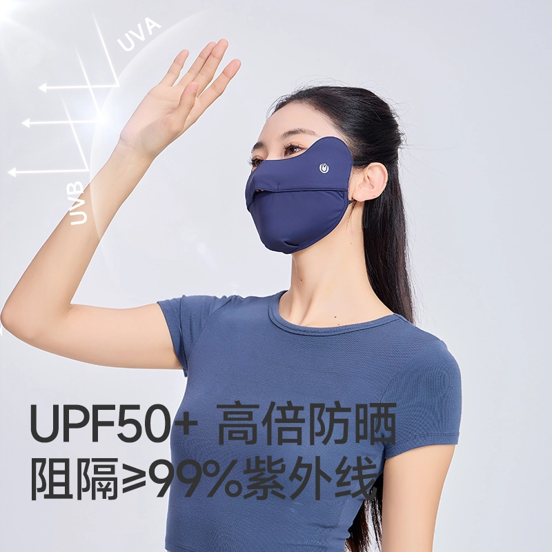 UV 100