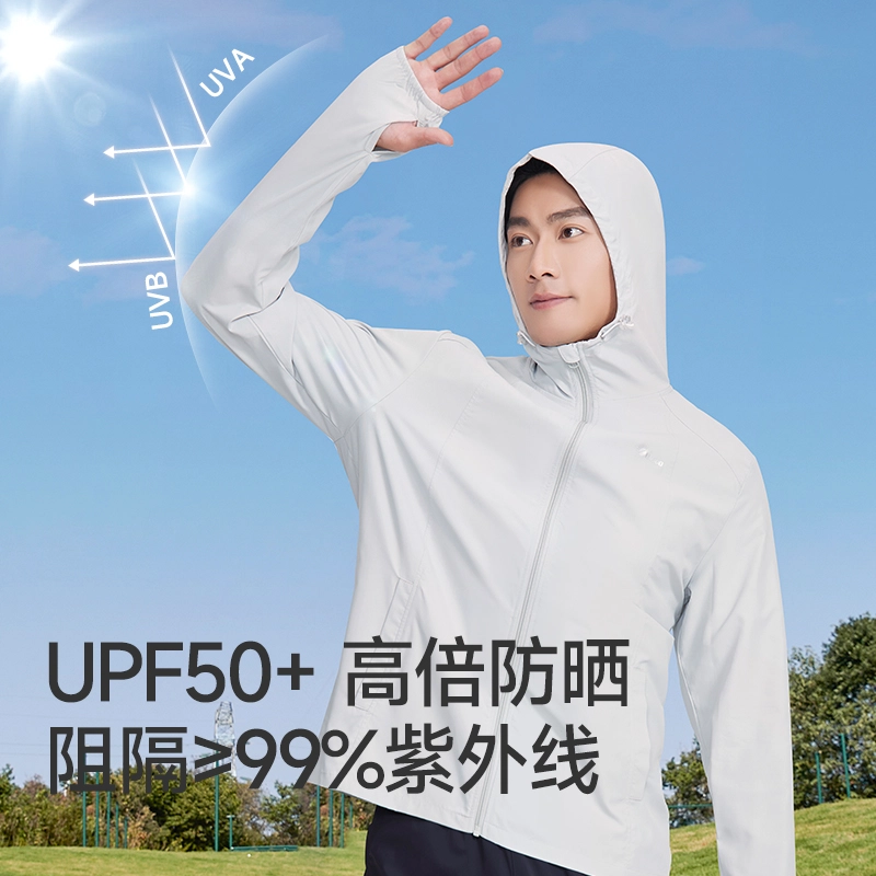 UV 100