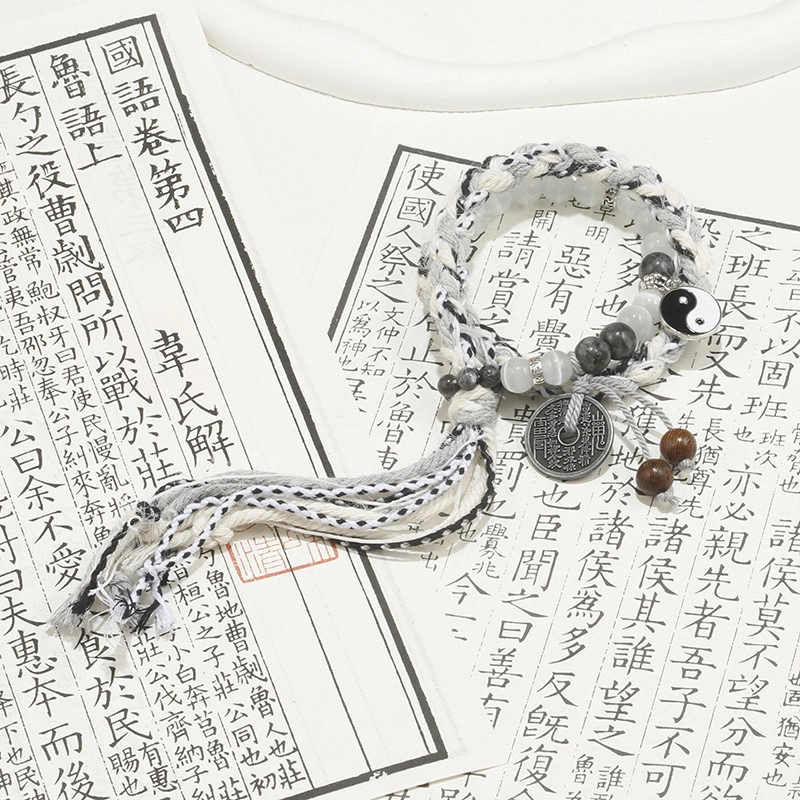 既白南兮 无极之道花钱阴阳太极八卦 合金闪光石手搓棉线编织 手链 男女同款情侣款