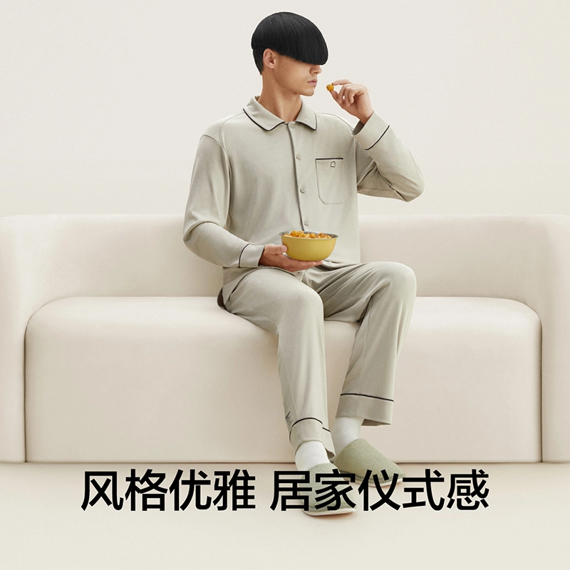 Bananain 501H