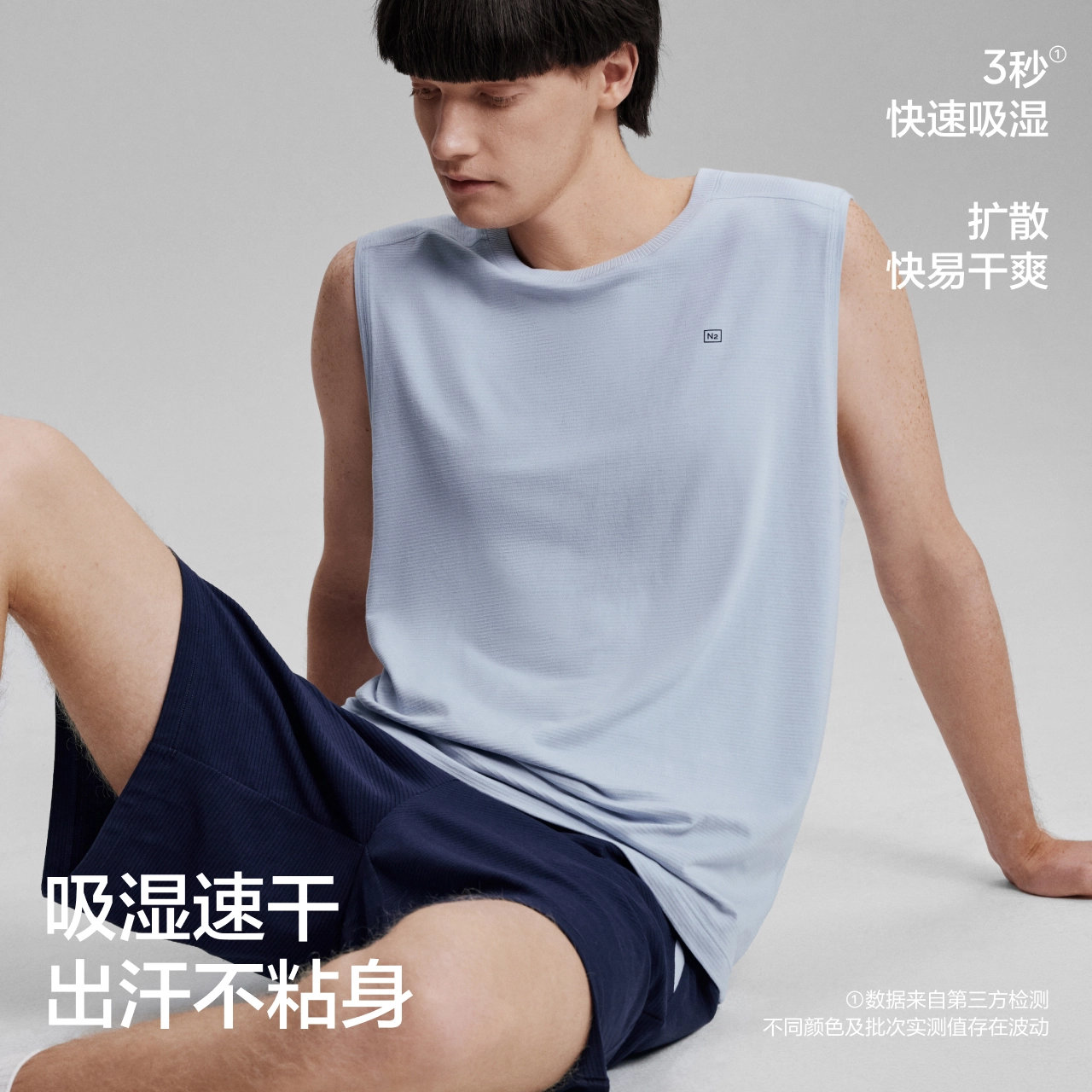 Bananain 505Dry