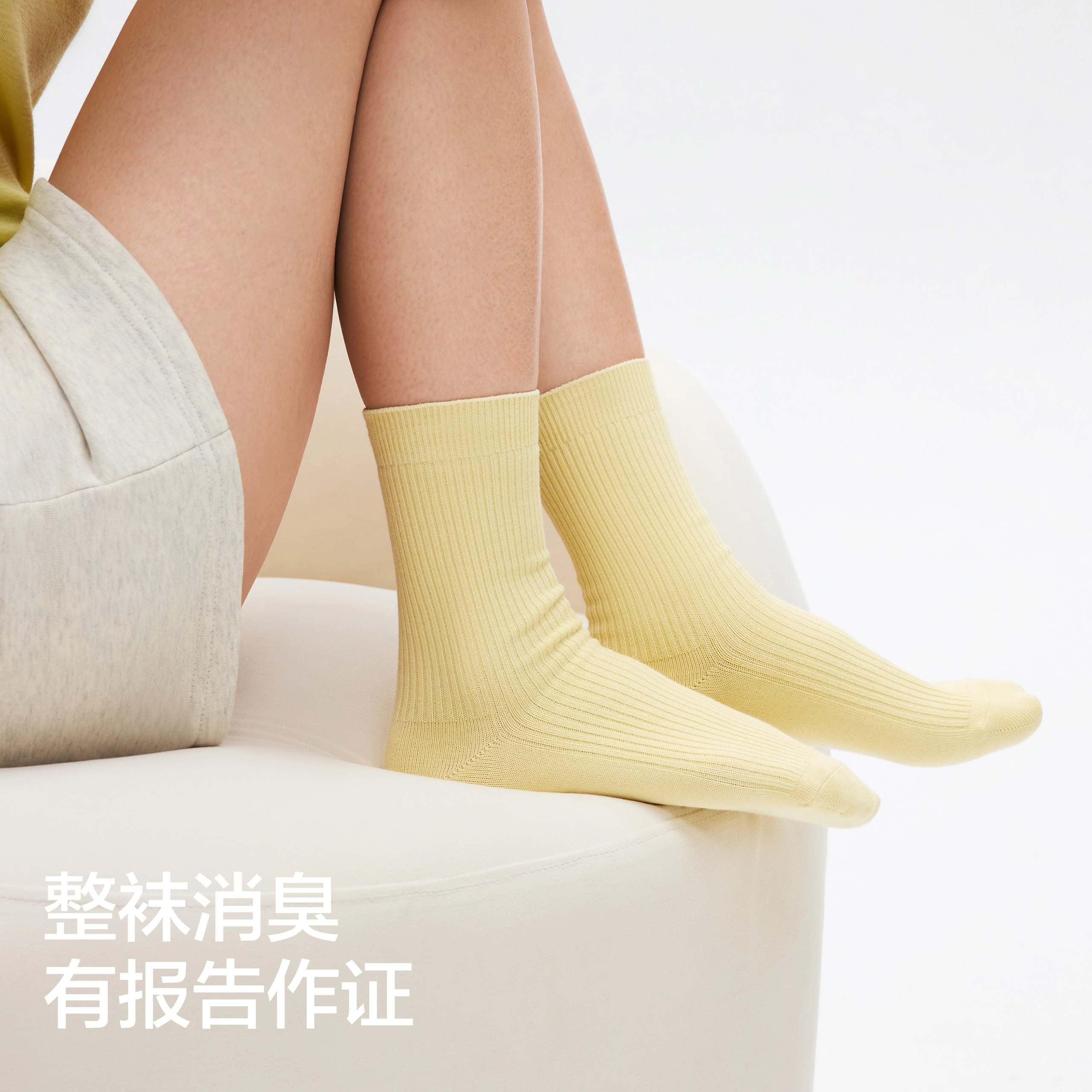 Bananain 511S 7A 4