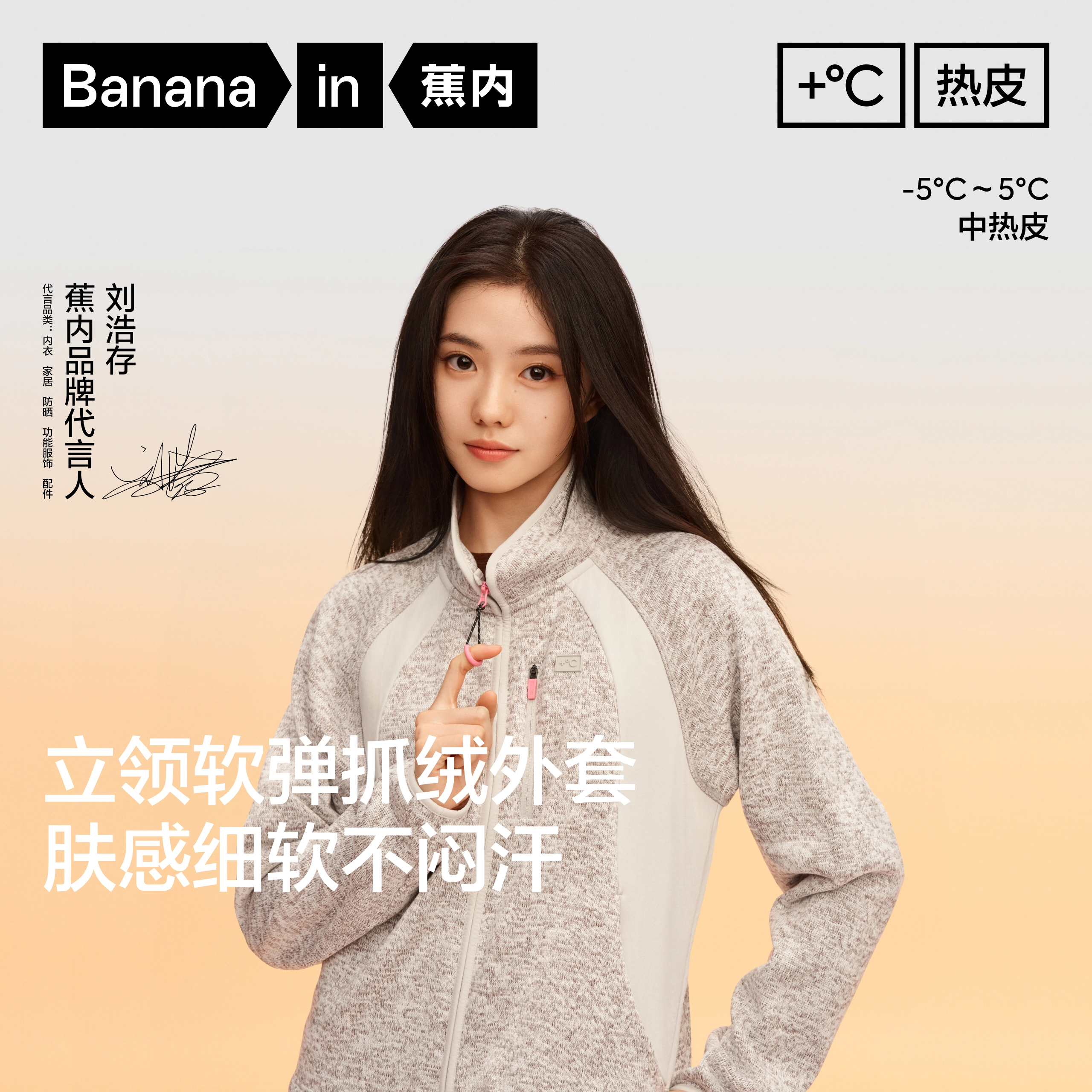 Bananain 302+