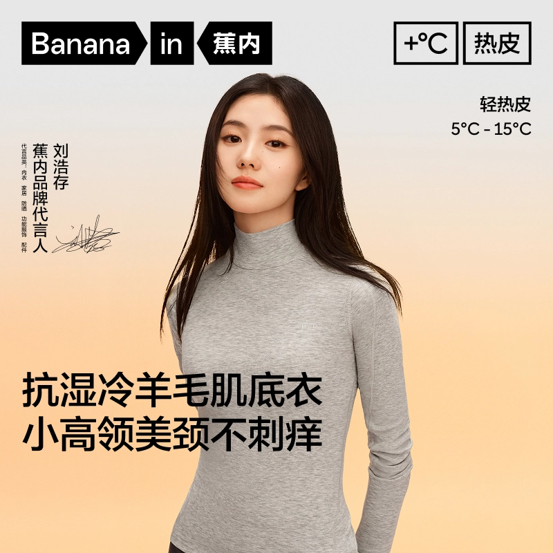 Bananain T