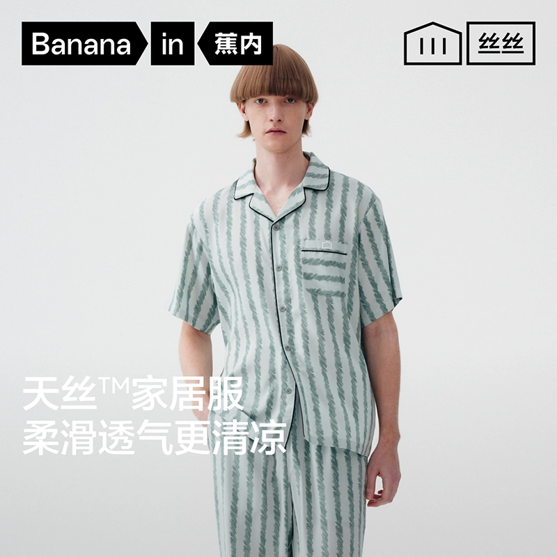 Bananain