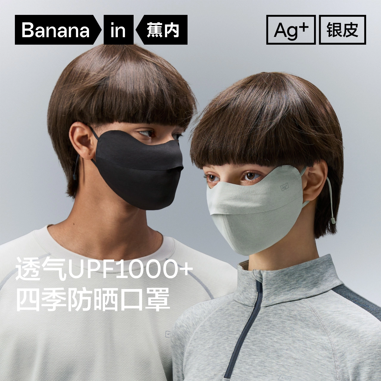 Bananain 302Standard