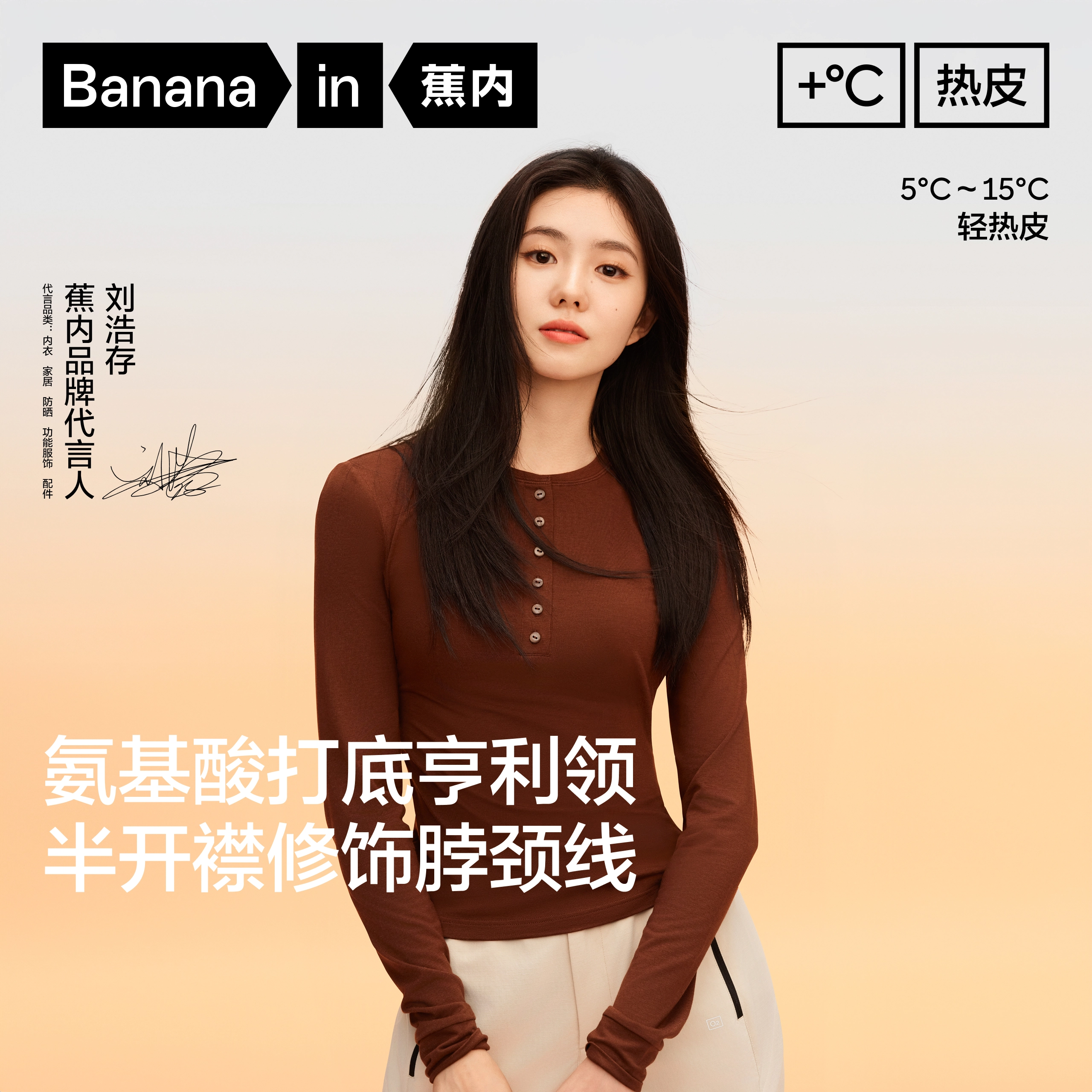 Bananain 301+ T