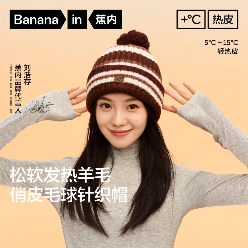 Bananain 501+