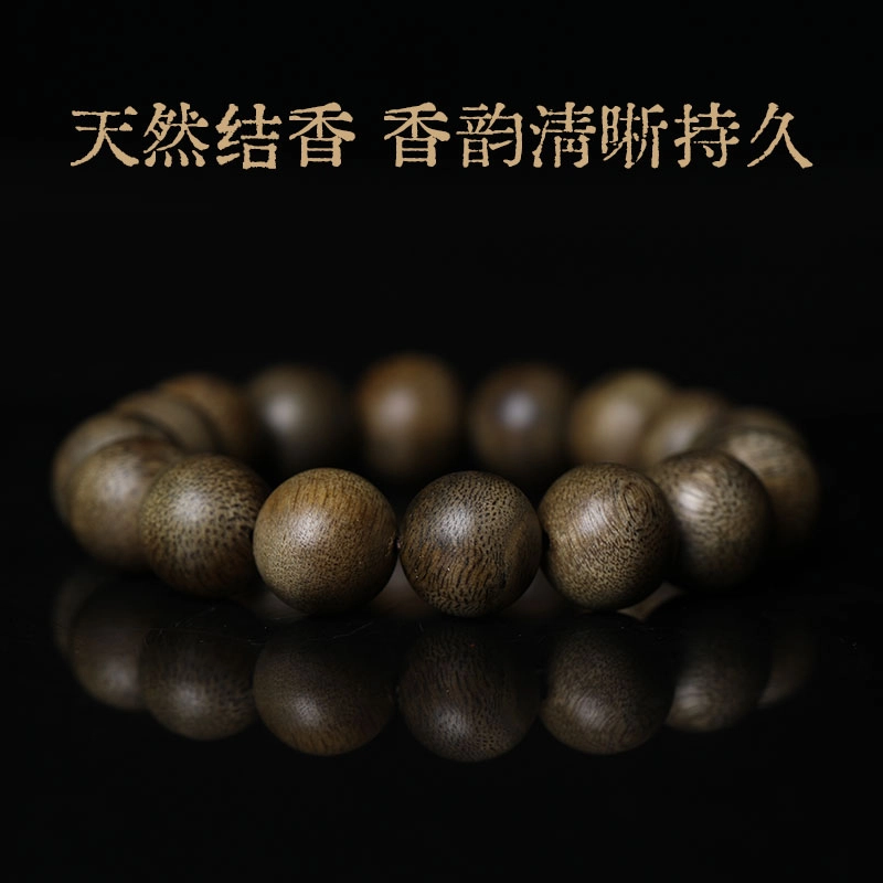 三宝臻藏 【官方质检】水阁 过手留香 香气提神 金榜题名 高考必过 增香沉香木 手串 男女同款情侣款