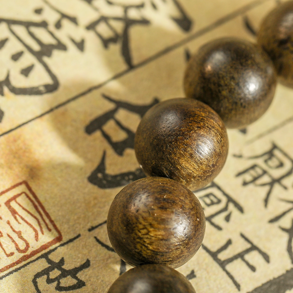 三宝臻藏 【官方质检】水阁 过手留香 香气提神 金榜题名 高考必过 增香沉香木 手串 男女同款情侣款