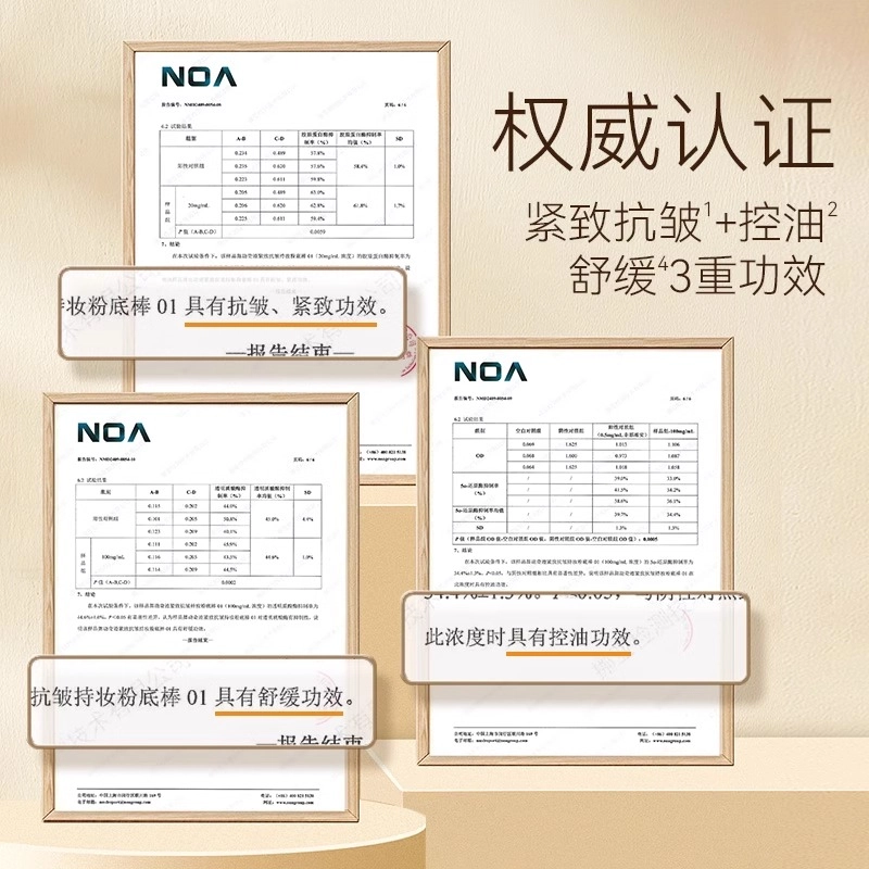 舞动奇迹 粉底棒 防水彩妆 干皮油皮 水润遮瑕不卡粉持久不脱妆