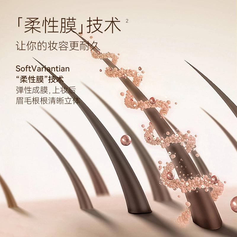 舞动奇迹 顺滑持色 染眉膏 防水防汗自然持久定型不脱色