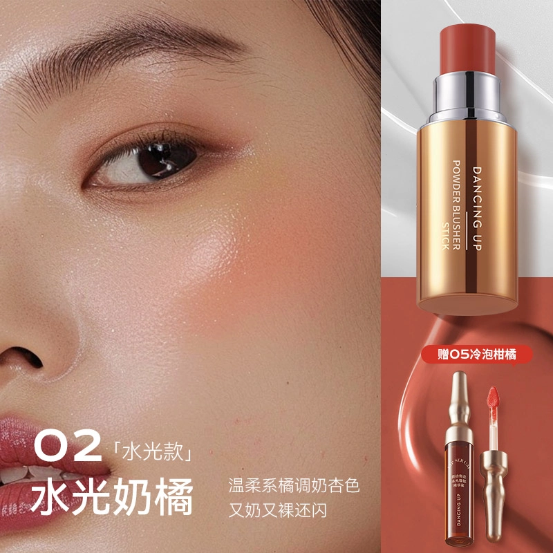 舞动奇迹 双色腮红棒 自然 水光雾面显色膨胀色胭脂收缩高光修容女