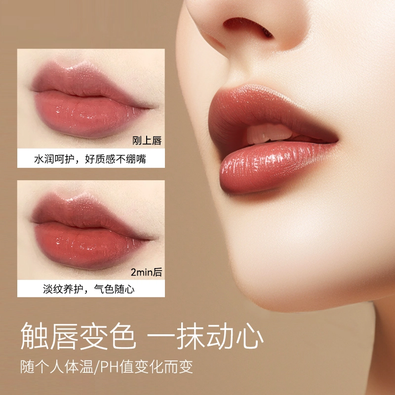 舞动奇迹 新款 奢宠多肽淡纹变色唇膏不沾杯保湿滋养 淡化唇纹