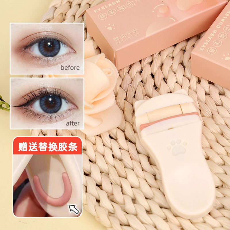 舞动奇迹 萌系猫瓜睫毛夹 卷翘持久定型太阳花 赠替换胶条