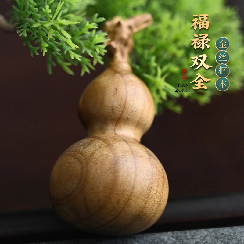 天纵 龙头葫芦福禄实木木雕 本命年转运招财纳福把玩 金丝楠 木作摆件 男女同款情侣款 楠木