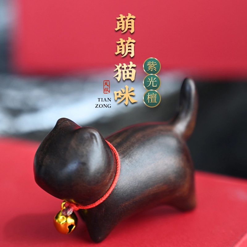 天纵 紫光檀无脸猫木作摆件 招财小铃铛创意可爱小猫咪 男女通用