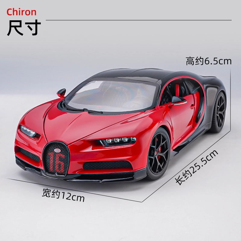 118 ChironSport