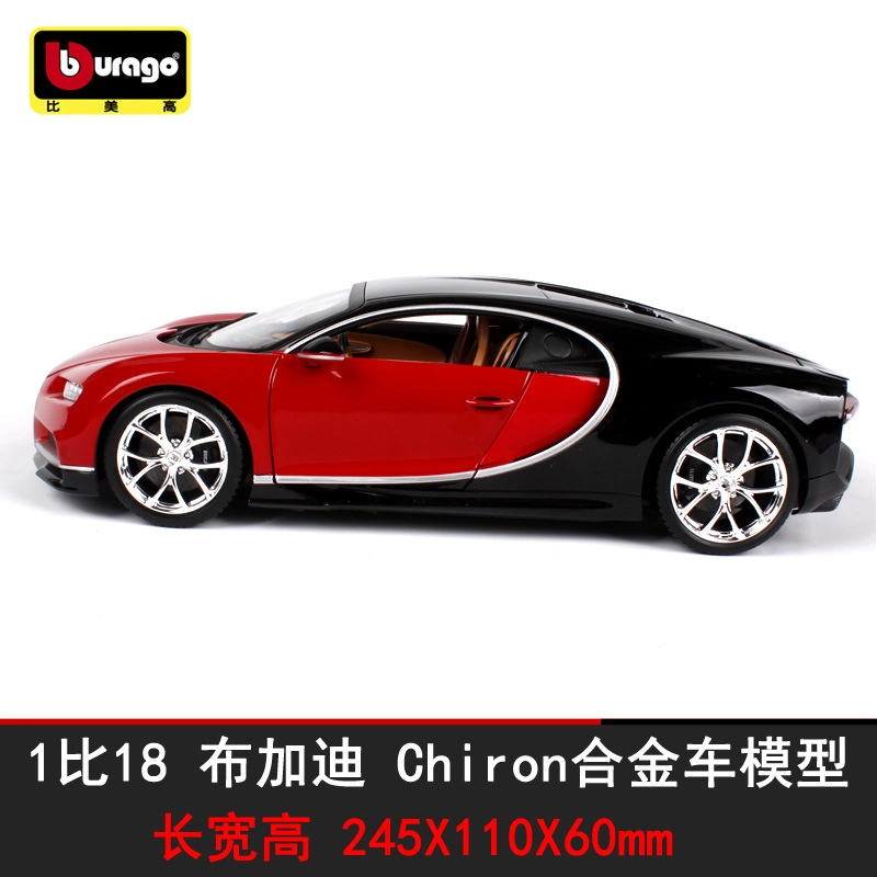 118 ChironSport