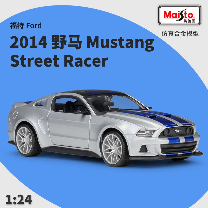 Maisto 114 2014 9